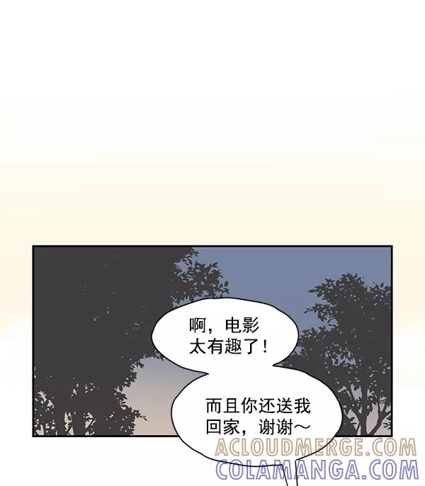 《愿与你共度余生》第11话 第37页