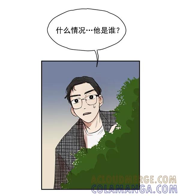 《愿与你共度余生》第11话 第61页
