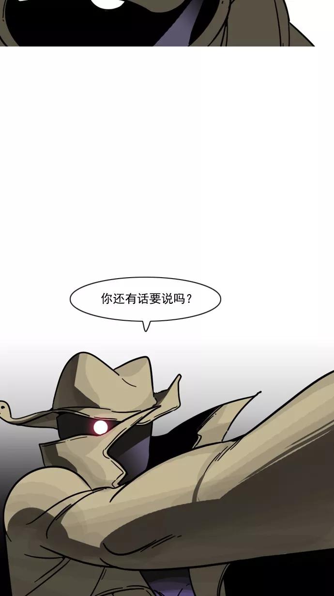 《恋爱细胞》第69话 第12页