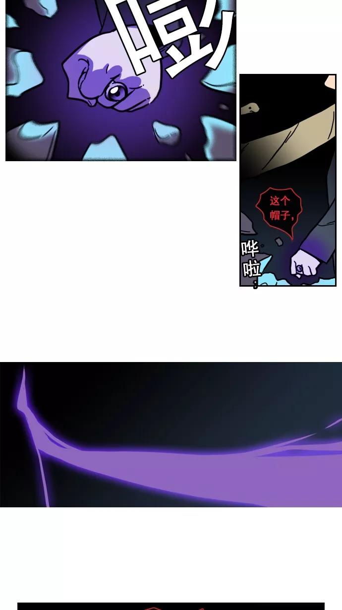 《恋爱细胞》第69话 第16页