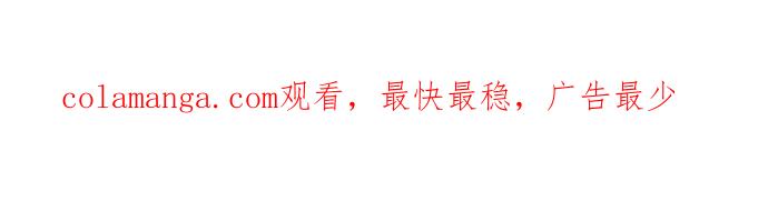 《恋爱细胞》第70话 第26页