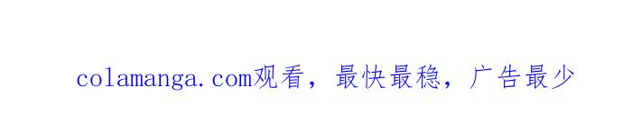 《恋爱细胞》第71话 第21页