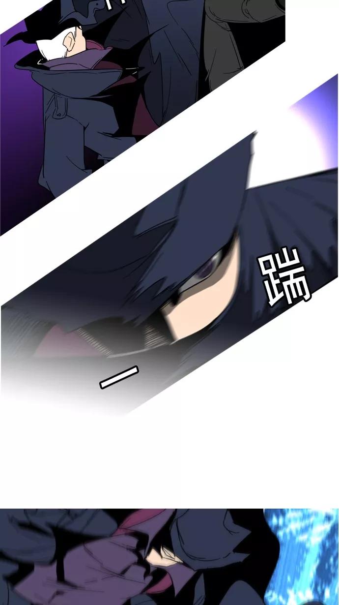 《恋爱细胞》第72话 第12页