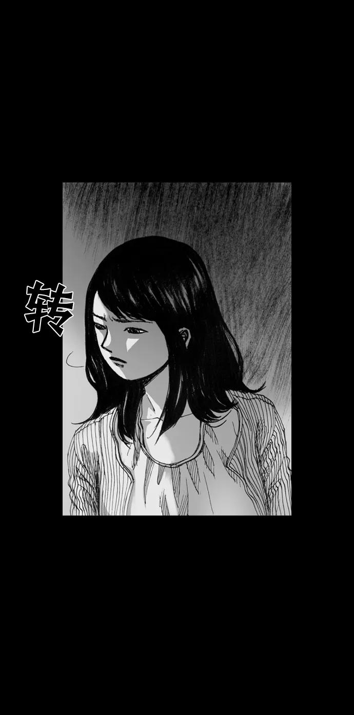 《怪奇商行》[第7话] 保险柜的使用方法（1） 第23页