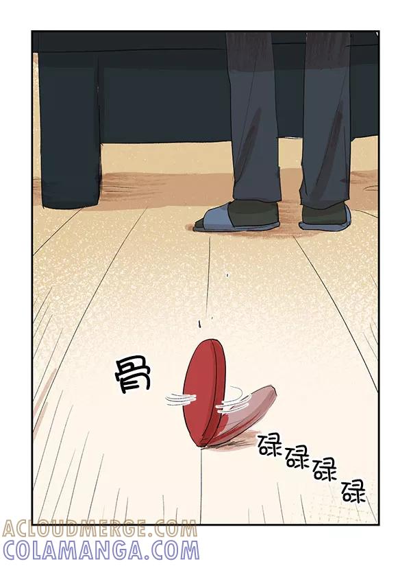 《愿与你共度余生》第12话 第34页