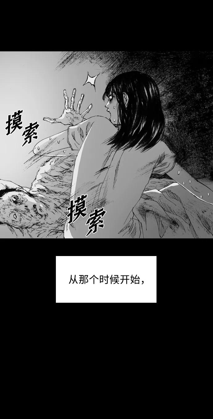 《怪奇商行》[第7话] 保险柜的使用方法（1） 第41页