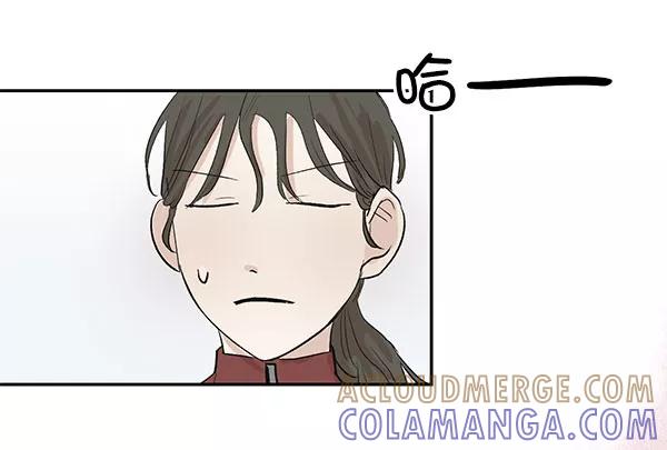 《愿与你共度余生》第13话 第7页