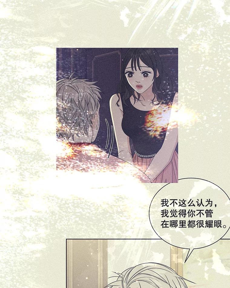 《替吸血鬼吃饭的我》199.被他吸血 第66页