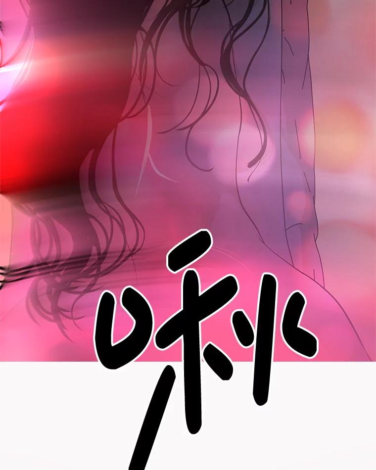 《替吸血鬼吃饭的我》200.奥斯汀抵达 第65页