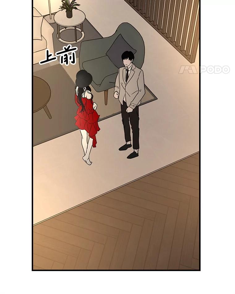 《替吸血鬼吃饭的我》200.奥斯汀抵达 第56页