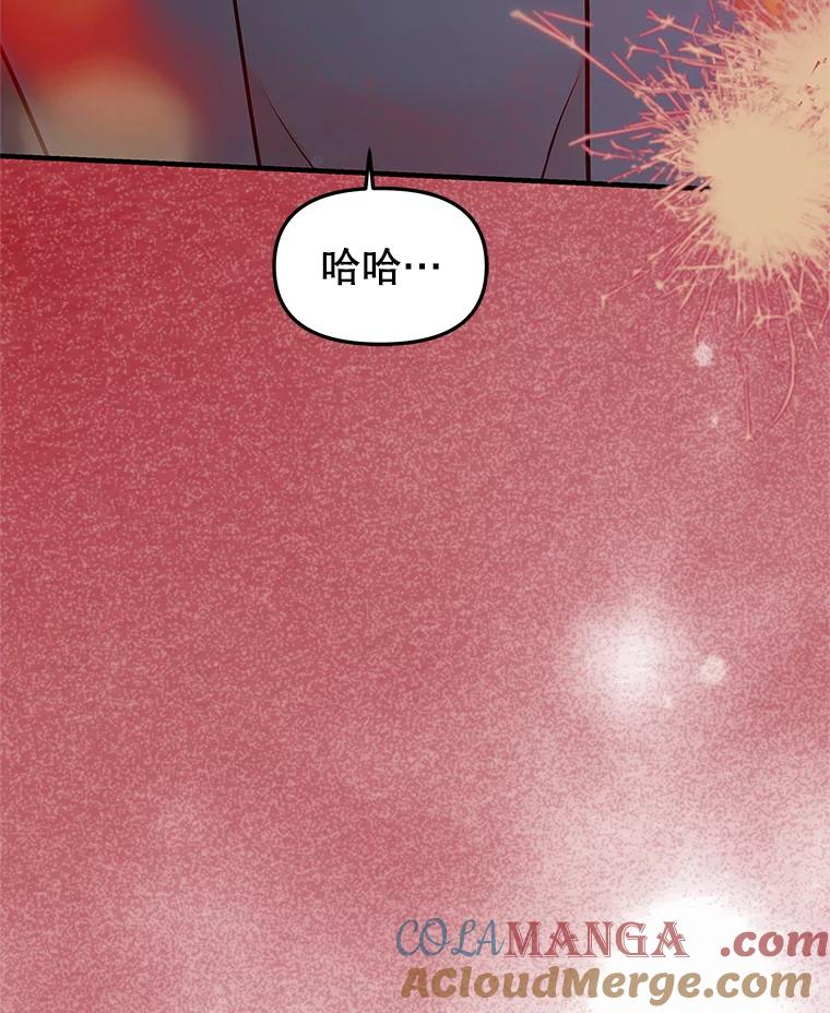 《替吸血鬼吃饭的我》200.奥斯汀抵达 第61页