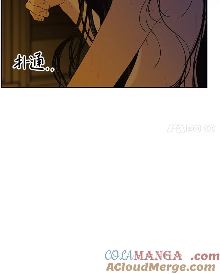 《替吸血鬼吃饭的我》200.奥斯汀抵达 第73页