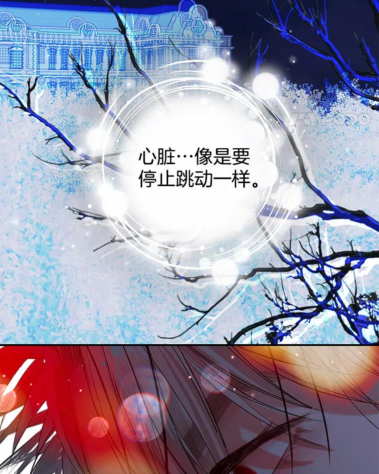 《替吸血鬼吃饭的我》200.奥斯汀抵达 第5页