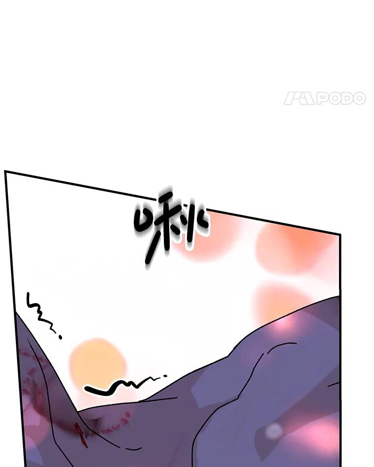 《替吸血鬼吃饭的我》200.奥斯汀抵达 第63页
