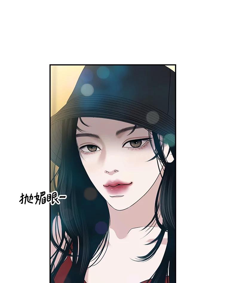 《替吸血鬼吃饭的我》200.奥斯汀抵达 第41页