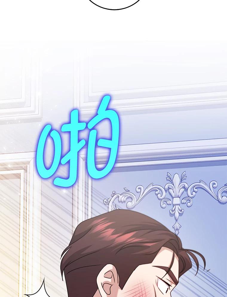 《消失的灰姑娘》34.不再妥协 第56页