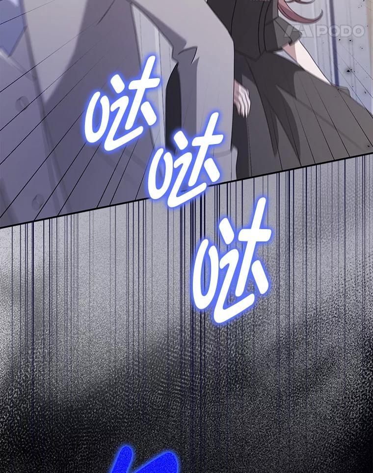 《消失的灰姑娘》35.迟来一步 第47页