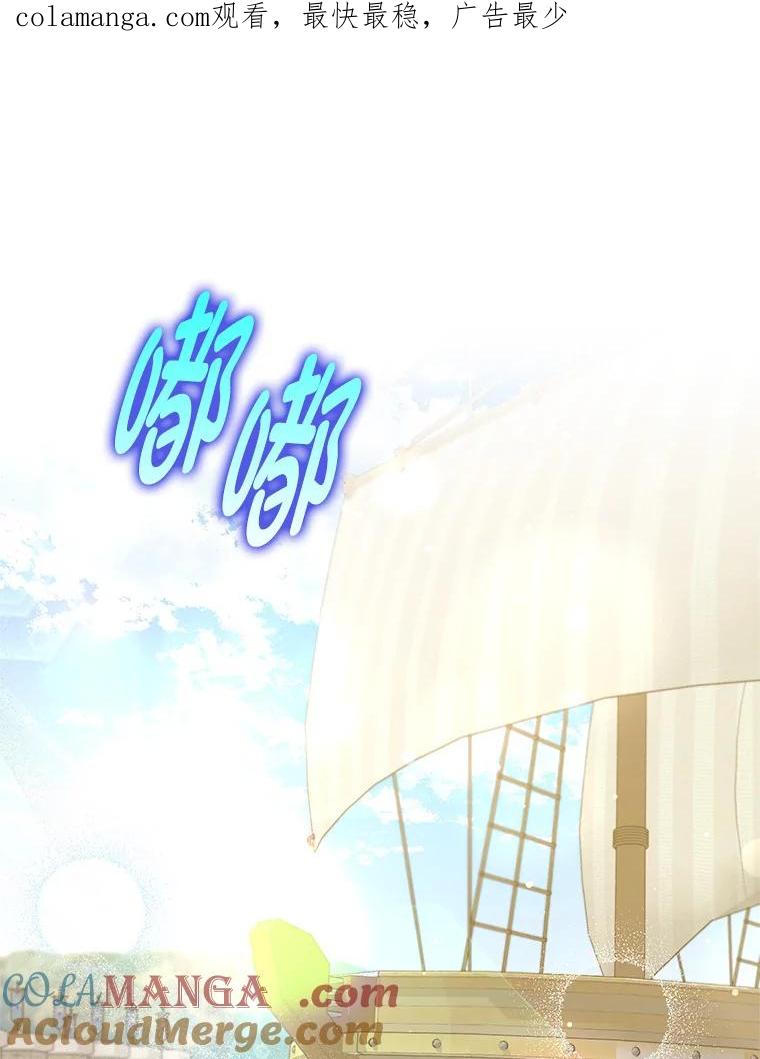 《消失的灰姑娘》35.迟来一步 第1页