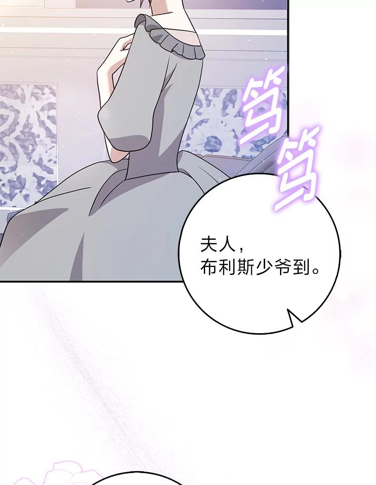 《消失的灰姑娘》35.迟来一步 第58页