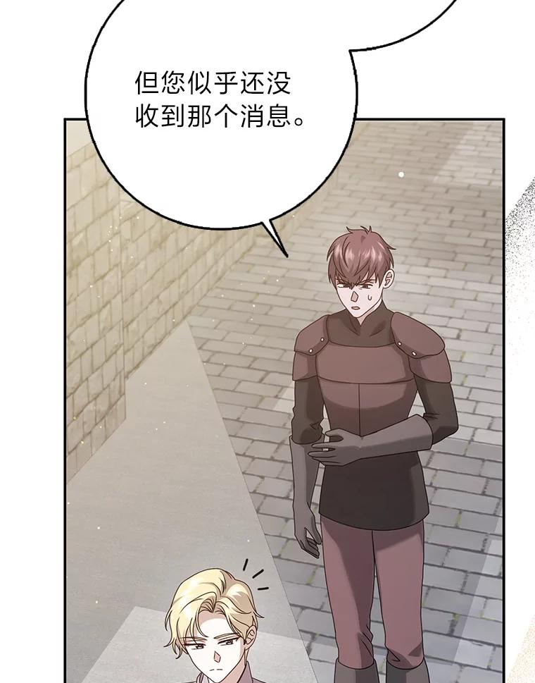 《消失的灰姑娘》35.迟来一步 第10页