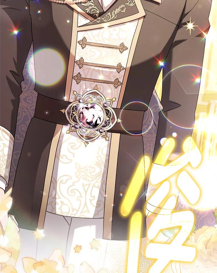 《消失的灰姑娘》35.迟来一步 第115页