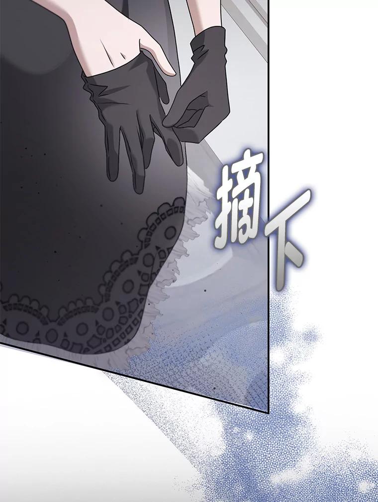 《消失的灰姑娘》35.迟来一步 第34页