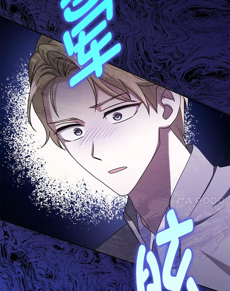 《消失的灰姑娘》35.迟来一步 第43页