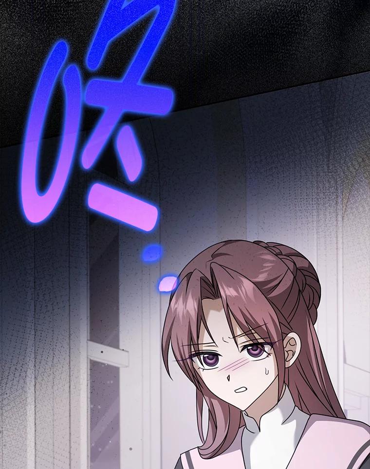 《消失的灰姑娘》35.迟来一步 第48页
