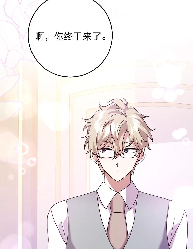 《消失的灰姑娘》35.迟来一步 第59页