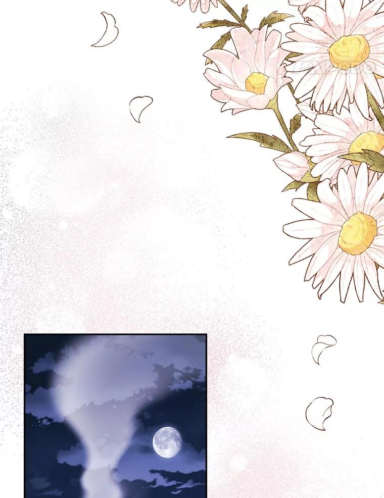 《如果我拯救了背德禽兽》37.找上门去 第96页