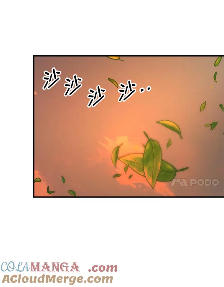 《反派也是万人迷》43.莫名心动 第93页