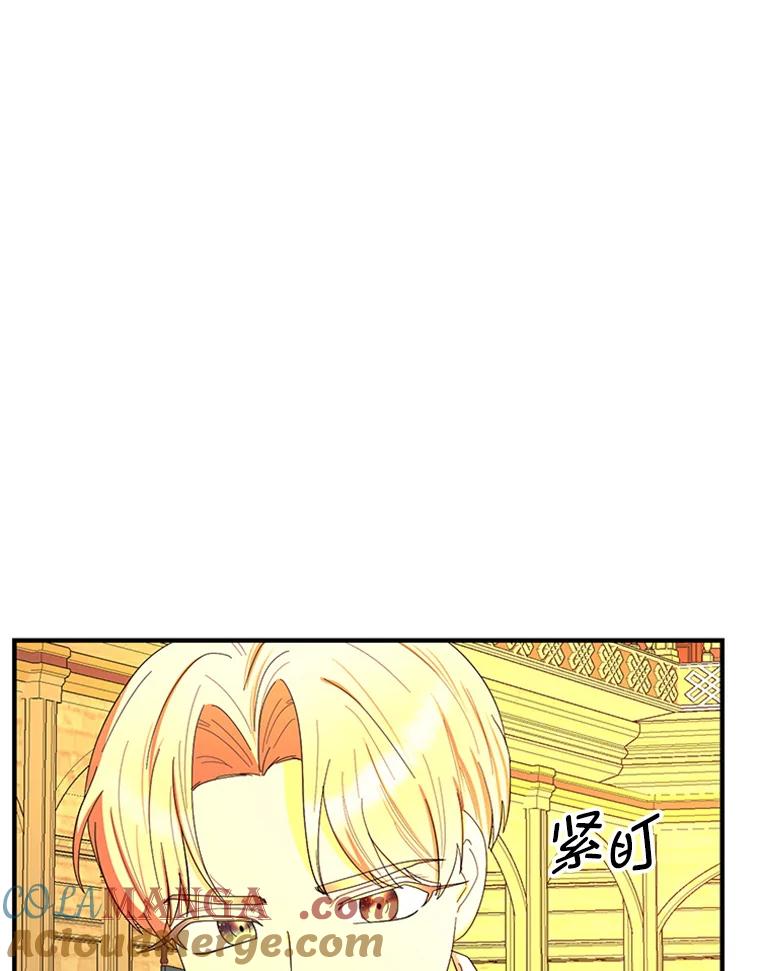 《反派也是万人迷》43.莫名心动 第89页