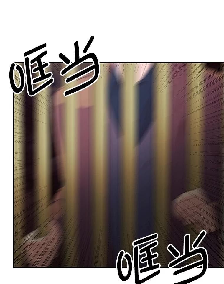《反派也是万人迷》45.闹剧 第10页