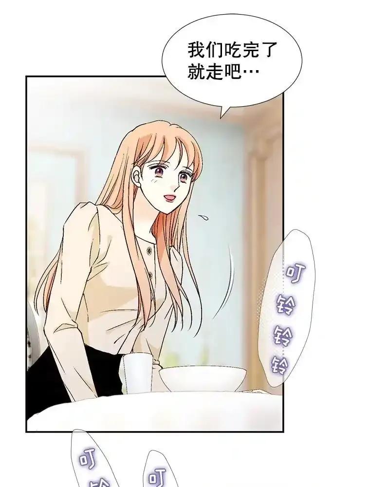 《我喜欢春天般的你》150.我们今天回不了家。 第106页