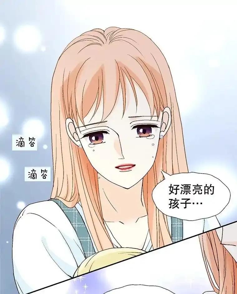 《我喜欢春天般的你》150.我们今天回不了家。 第139页