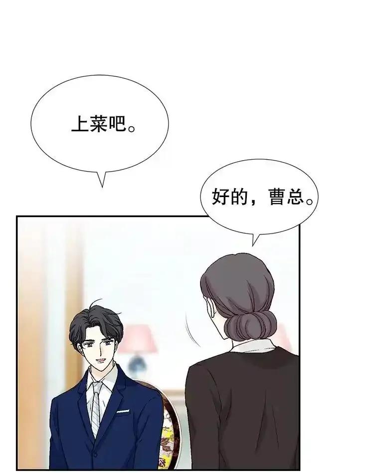 《我喜欢春天般的你》150.我们今天回不了家。 第84页