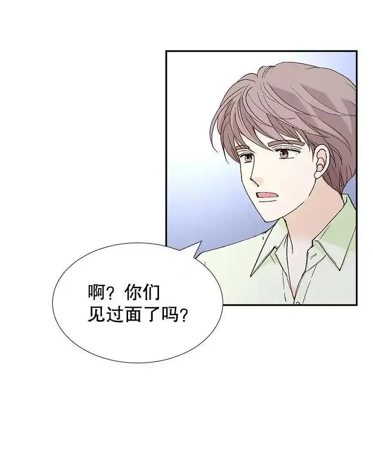 《我喜欢春天般的你》150.我们今天回不了家。 第150页