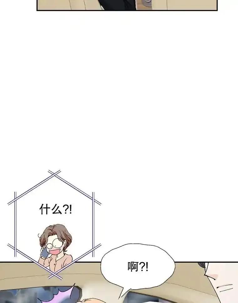《我喜欢春天般的你》150.我们今天回不了家。 第162页