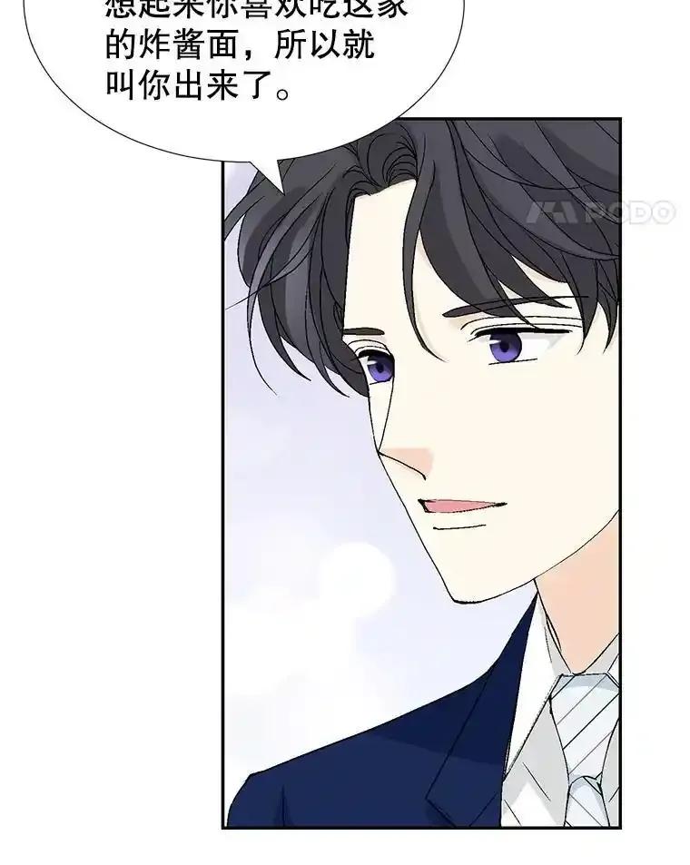 《我喜欢春天般的你》150.我们今天回不了家。 第94页