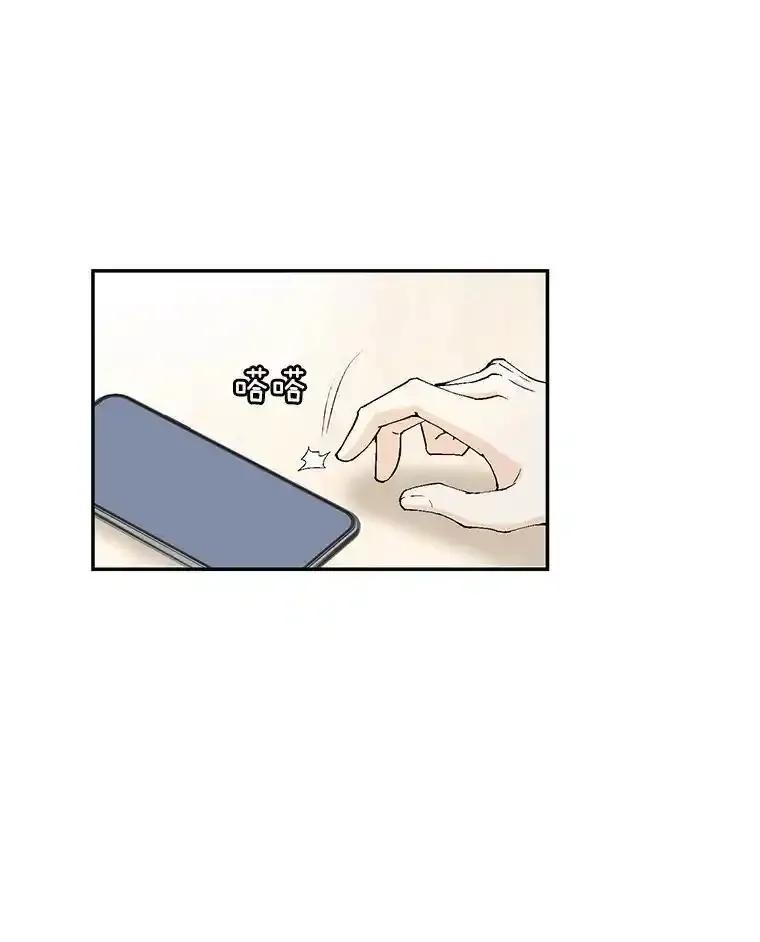 《我喜欢春天般的你》150.我们今天回不了家。 第64页