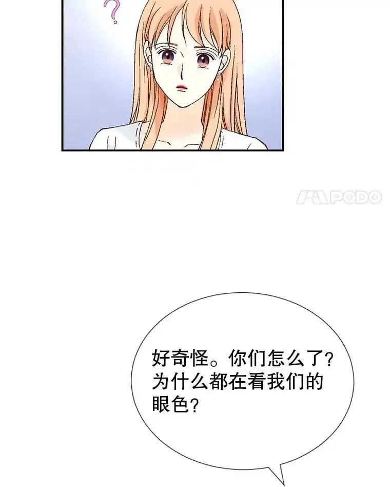 《我喜欢春天般的你》150.我们今天回不了家。 第32页