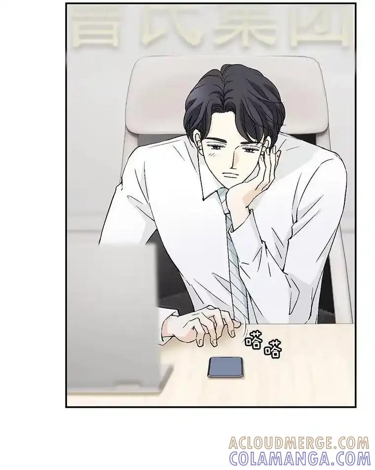 《我喜欢春天般的你》150.我们今天回不了家。 第65页