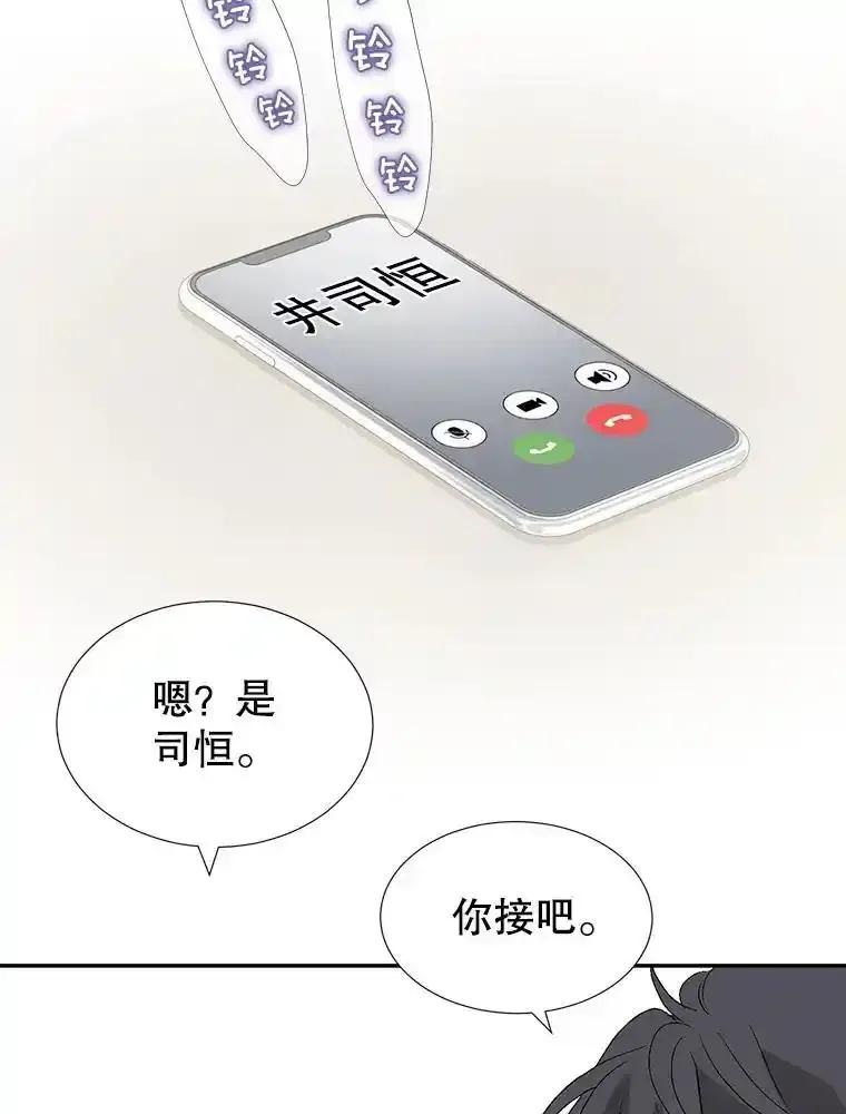 《我喜欢春天般的你》150.我们今天回不了家。 第107页