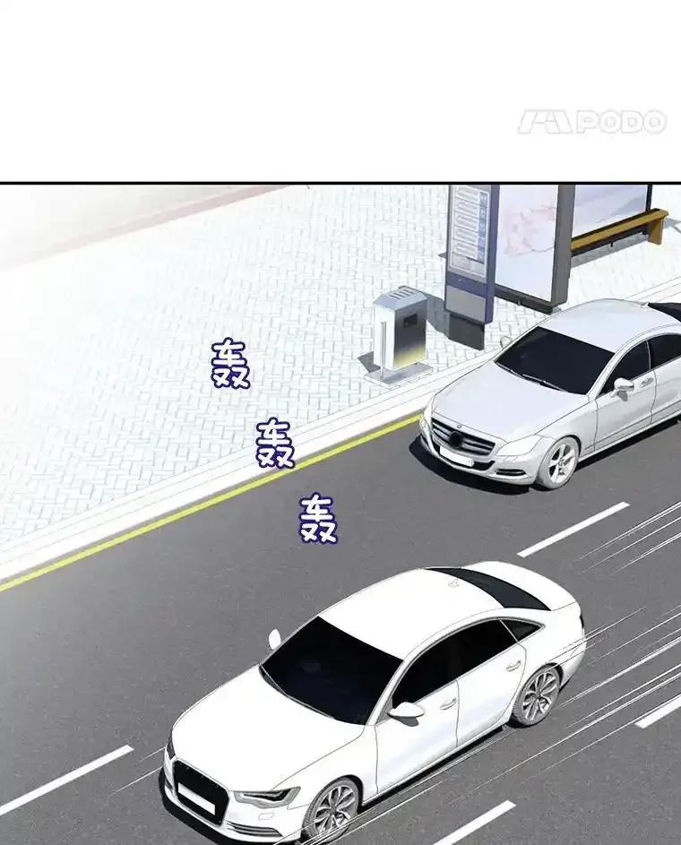 《我喜欢春天般的你》150.我们今天回不了家。 第158页