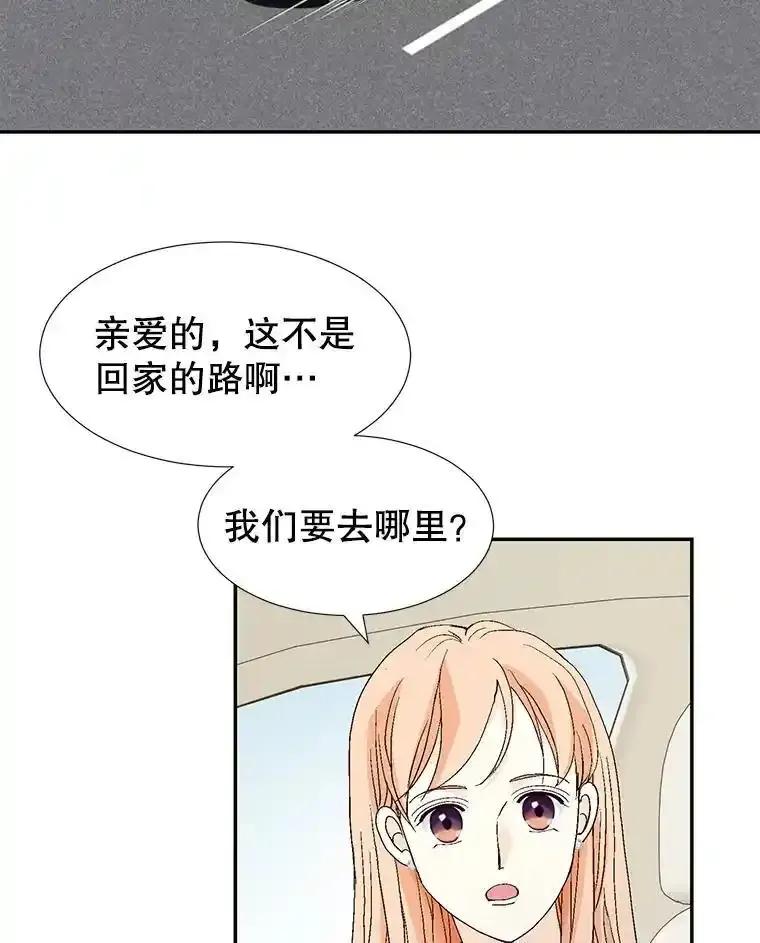 《我喜欢春天般的你》150.我们今天回不了家。 第159页