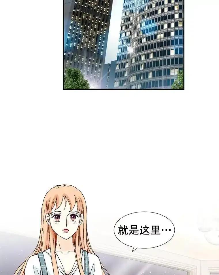 《我喜欢春天般的你》151.幸福会常伴我们左右。 第6页