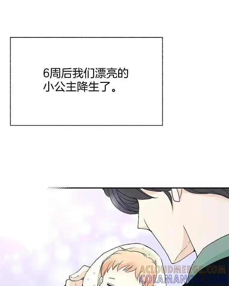 《我喜欢春天般的你》151.幸福会常伴我们左右。 第97页
