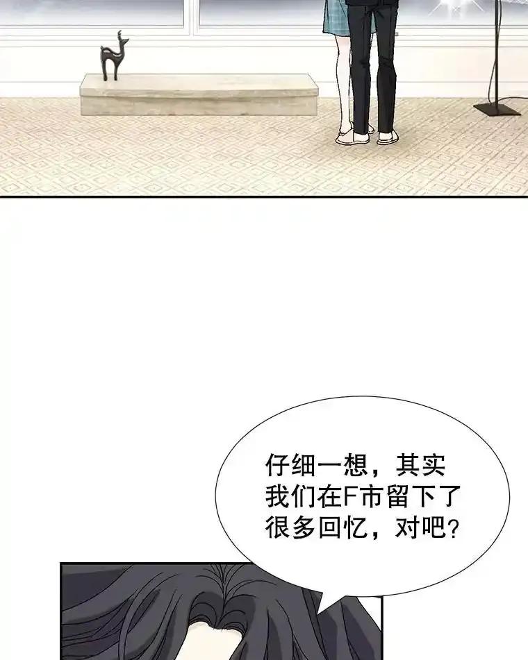 《我喜欢春天般的你》151.幸福会常伴我们左右。 第10页