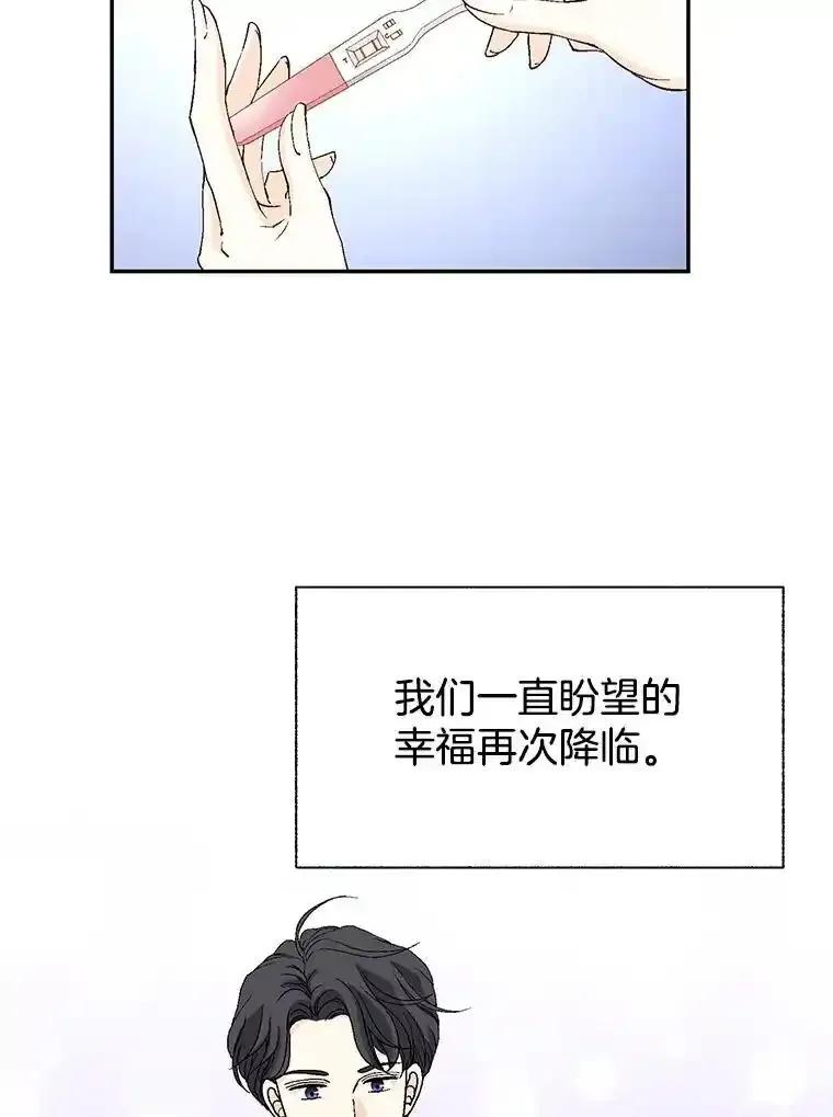 《我喜欢春天般的你》151.幸福会常伴我们左右。 第66页