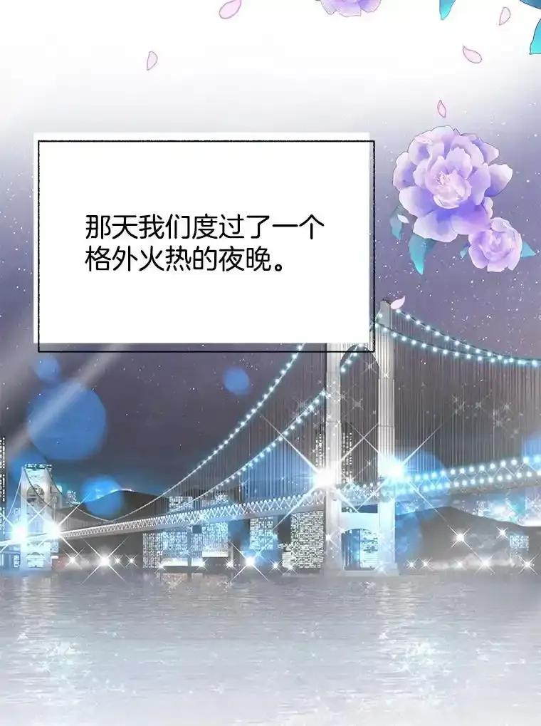 《我喜欢春天般的你》151.幸福会常伴我们左右。 第63页